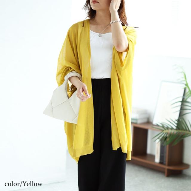 シアーニットドルマンカーディガン