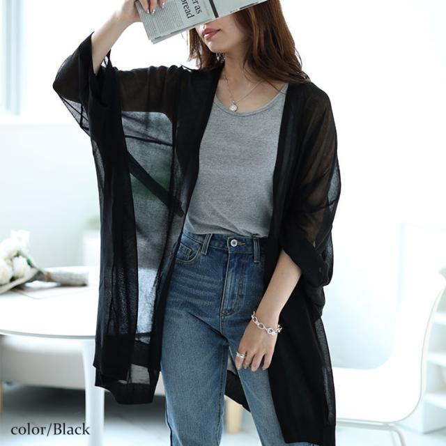 シアーニットドルマンカーディガン