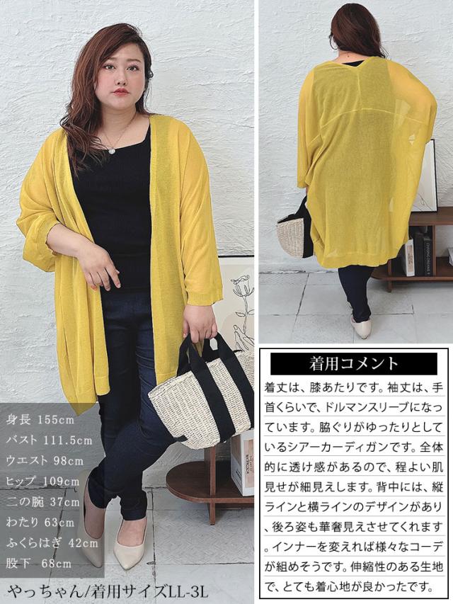 シアーニットドルマンカーディガン