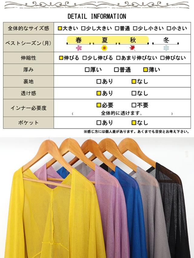 シアーニットドルマンカーディガン