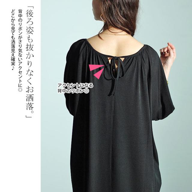 パフスリーブギャザーマキシワンピース