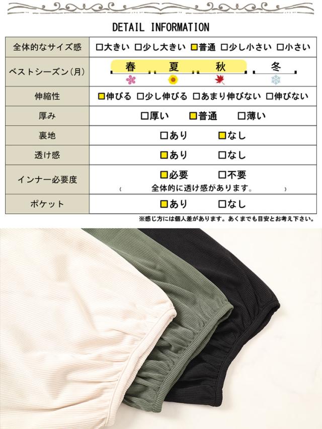 パフスリーブギャザーマキシワンピース