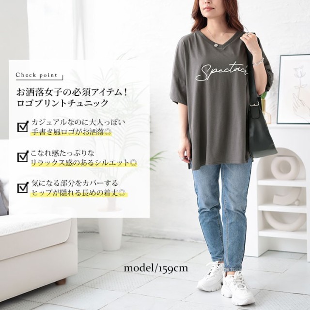 筆記体ロゴプリントチュニックTシャツ