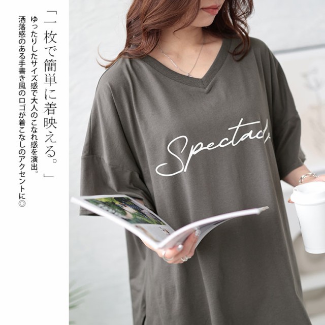 筆記体ロゴプリントチュニックTシャツ