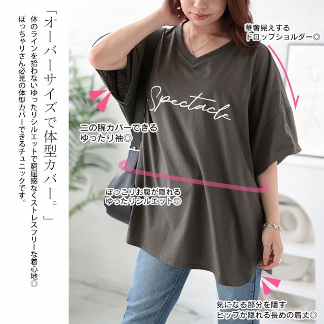 筆記体ロゴプリントチュニックTシャツ