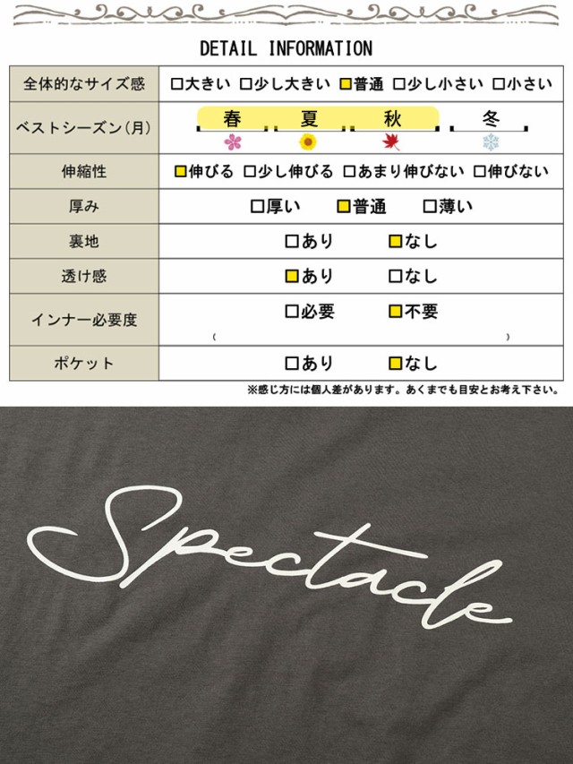 筆記体ロゴプリントチュニックTシャツ