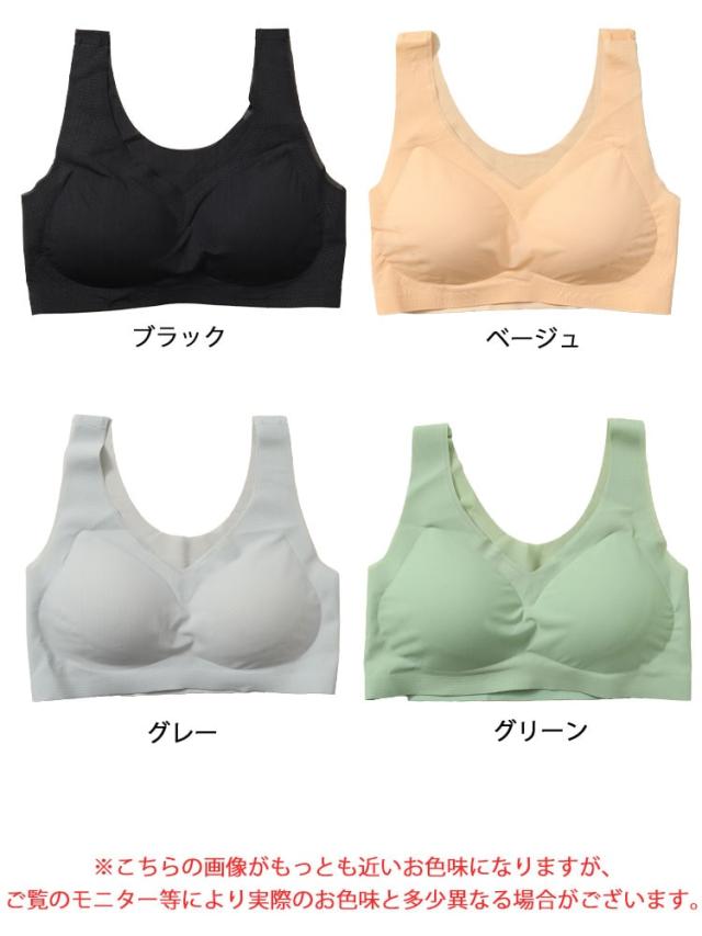 極薄シームレスブラジャー