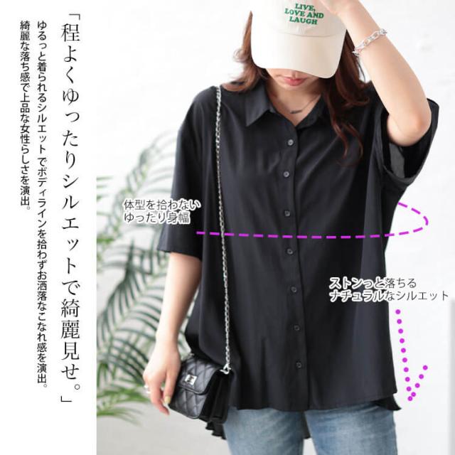 バックプリーツ切り替えシャツ