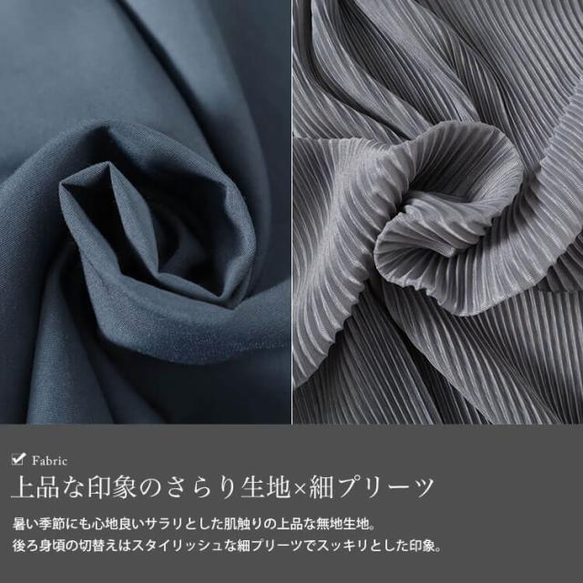 バックプリーツ切り替えシャツ