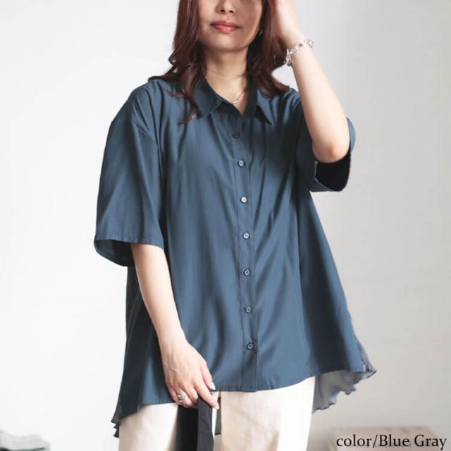 バックプリーツ切り替えシャツ