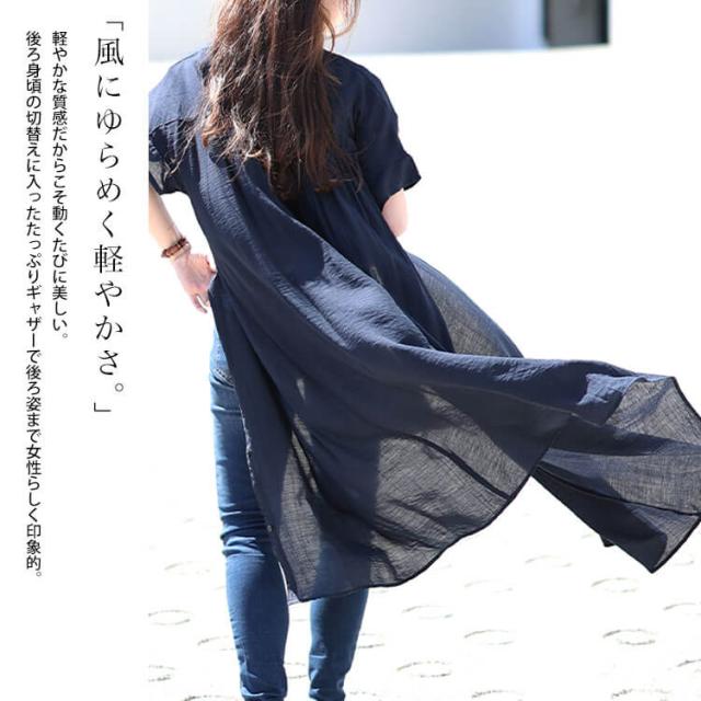 キーネックバックギャザーワッシャーワンピース