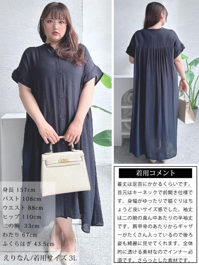 キーネックバックギャザーワッシャーワンピース