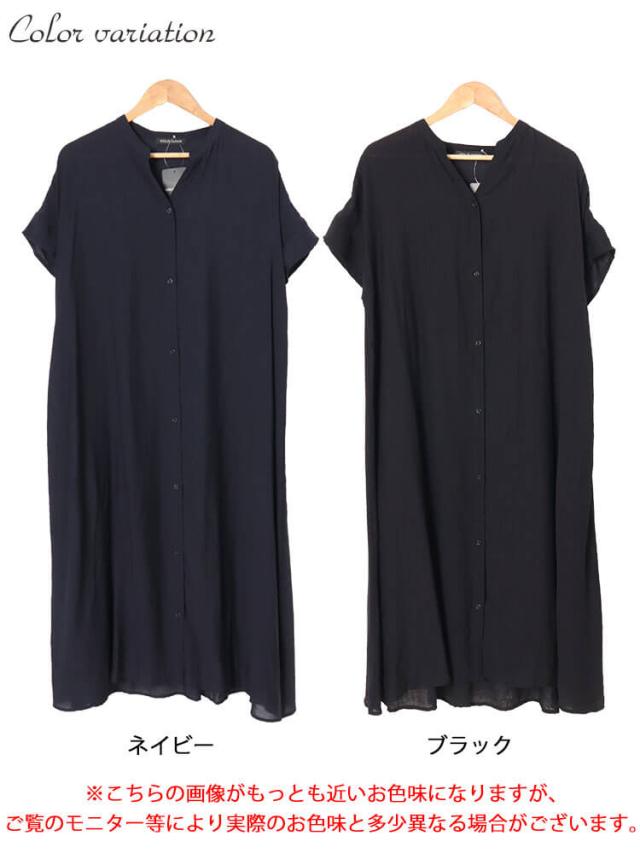 キーネックバックギャザーワッシャーワンピース