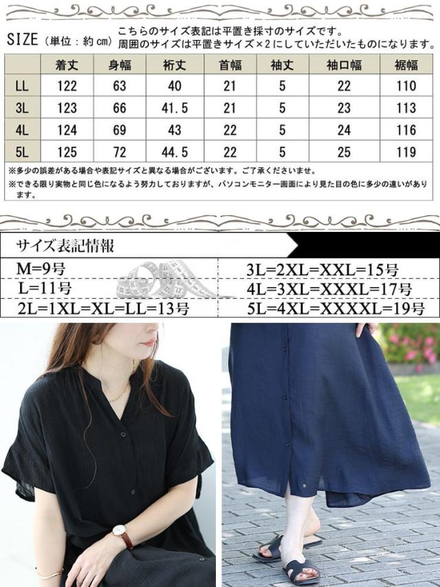 キーネックバックギャザーワッシャーワンピース