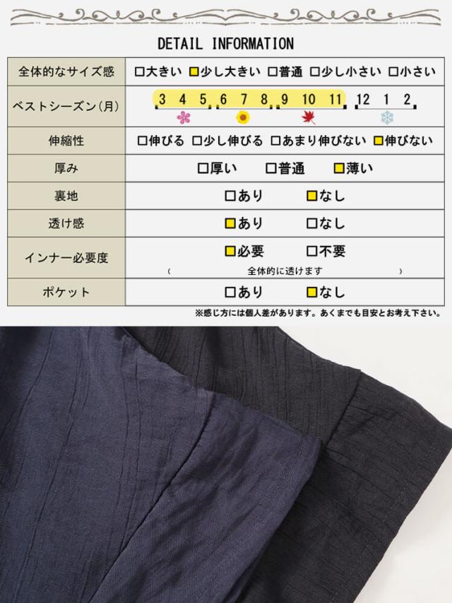 キーネックバックギャザーワッシャーワンピース