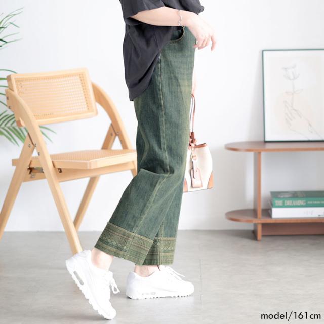 デザイン裾ストレッチデニムパンツ