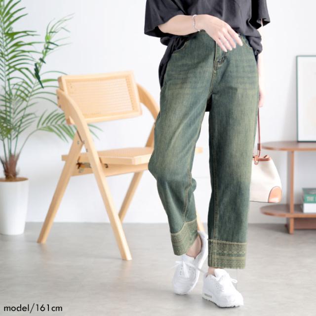 デザイン裾ストレッチデニムパンツ