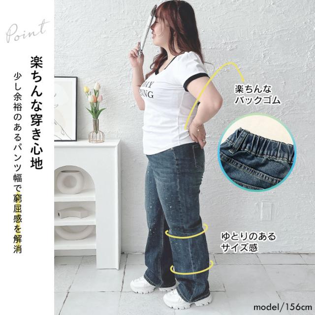 スタッズ付きストレートデニムパンツ