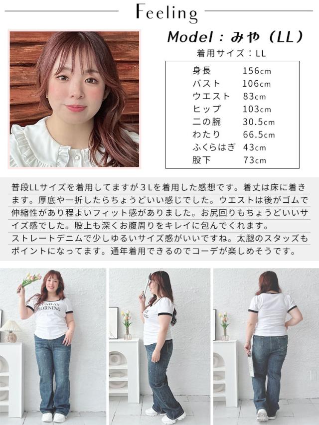 スタッズ付きストレートデニムパンツ