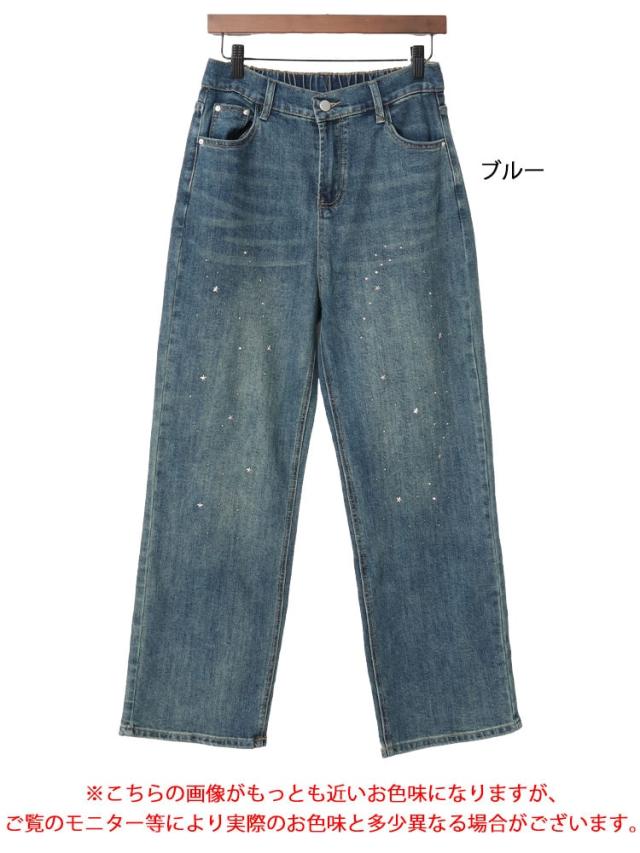 スタッズ付きストレートデニムパンツ