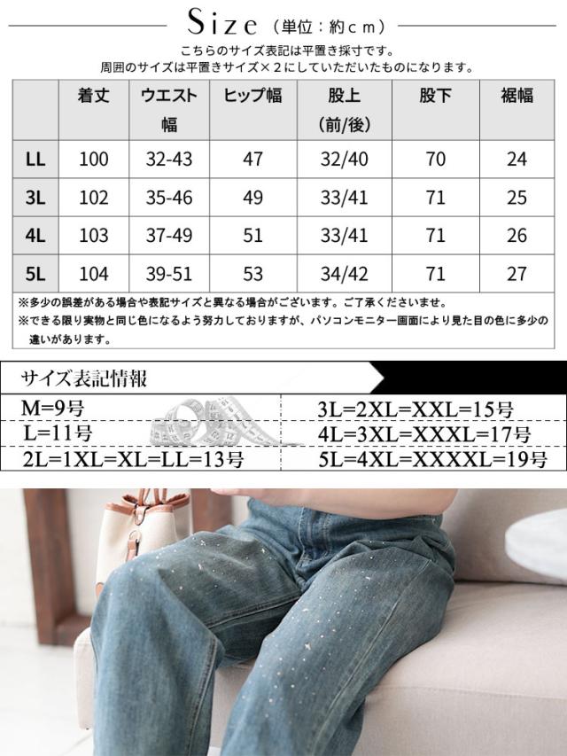 スタッズ付きストレートデニムパンツ