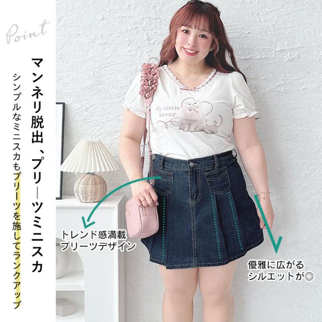 パンツ裏地付きプリーツデニムミニスカート