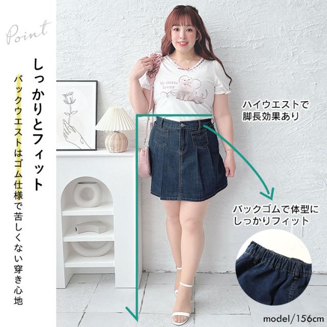 パンツ裏地付きプリーツデニムミニスカート