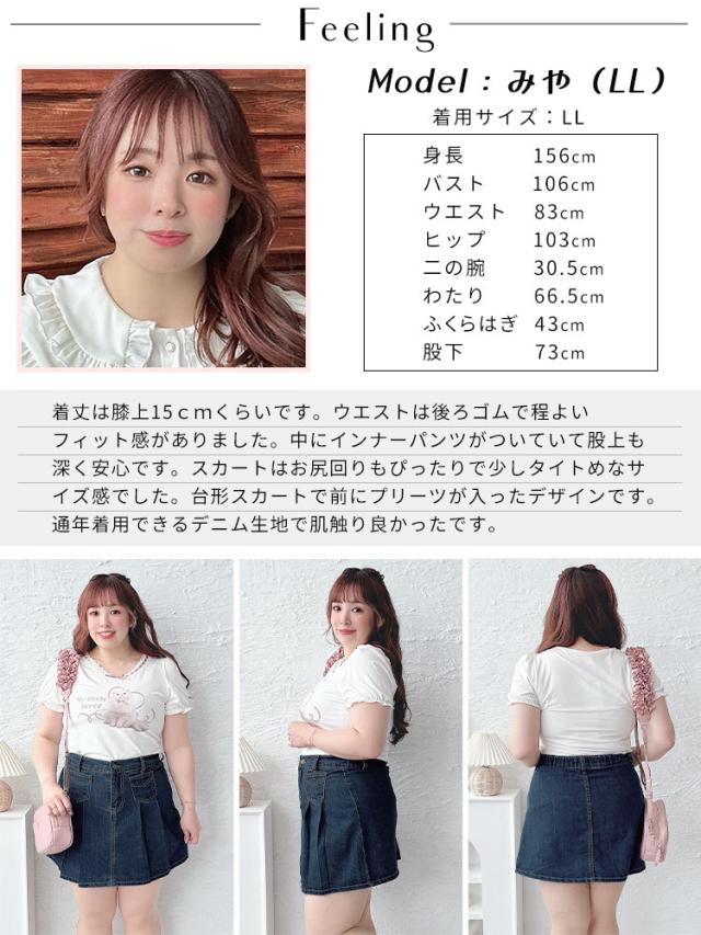 パンツ裏地付きプリーツデニムミニスカート