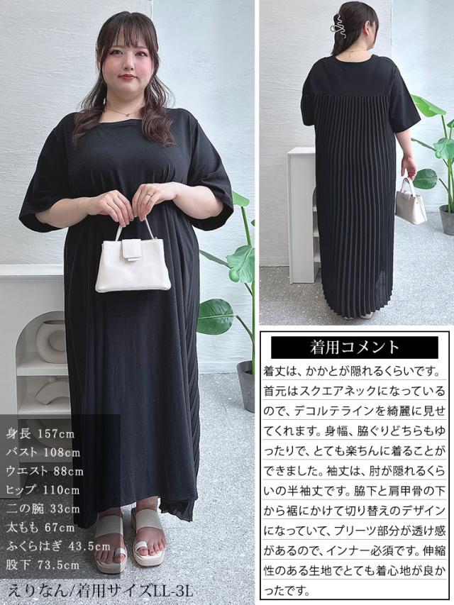 接触冷感バックプリーツワンピース
