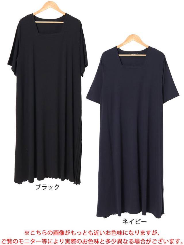 接触冷感バックプリーツワンピース