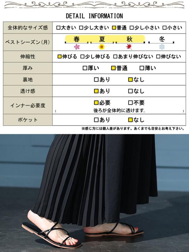 接触冷感バックプリーツワンピース