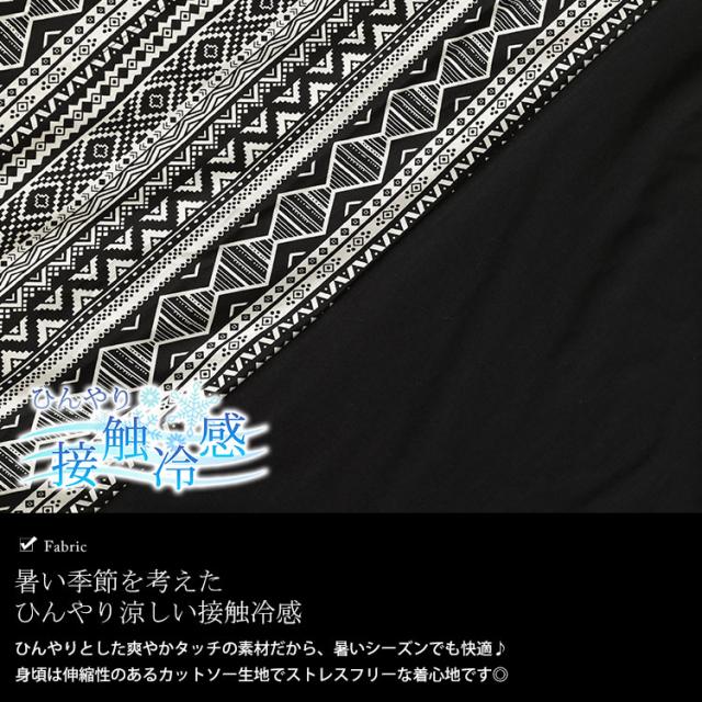 接触冷感エスニック柄切り替えワンピース