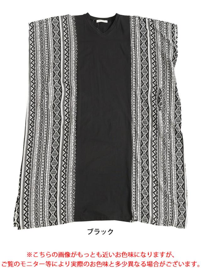 接触冷感エスニック柄切り替えワンピース