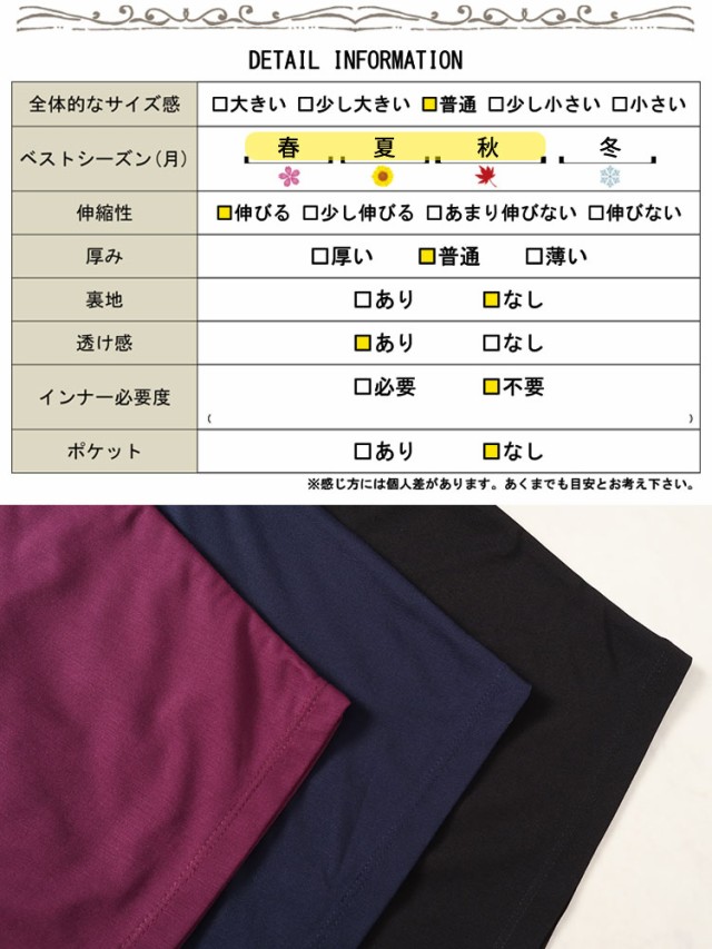 接触冷感VネックドルマンTシャツ