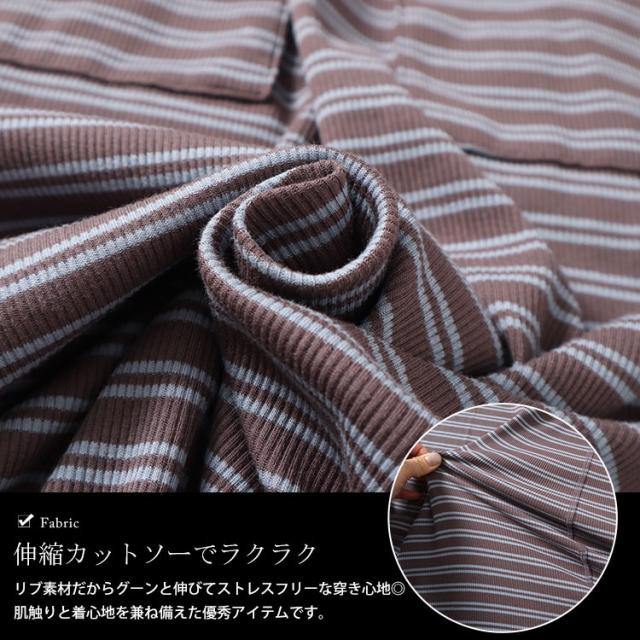 リブナロースカート