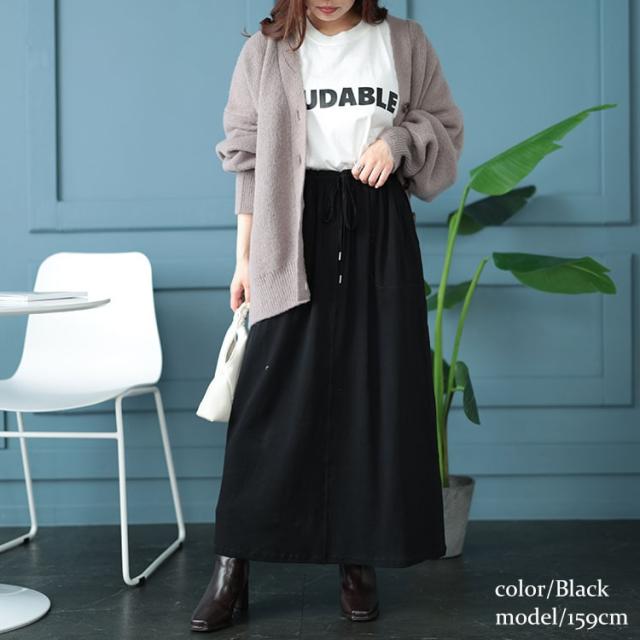 リブナロースカート