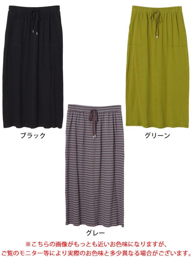 リブナロースカート