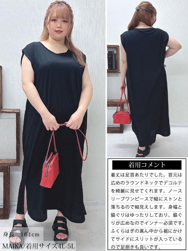 接触冷感＆UVカット＆吸湿速乾タックスリーブワンピース