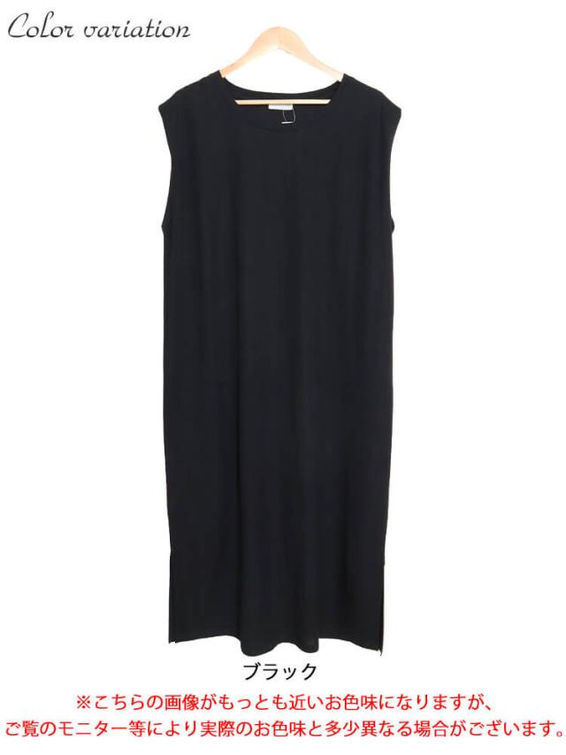 接触冷感＆UVカット＆吸湿速乾タックスリーブワンピース