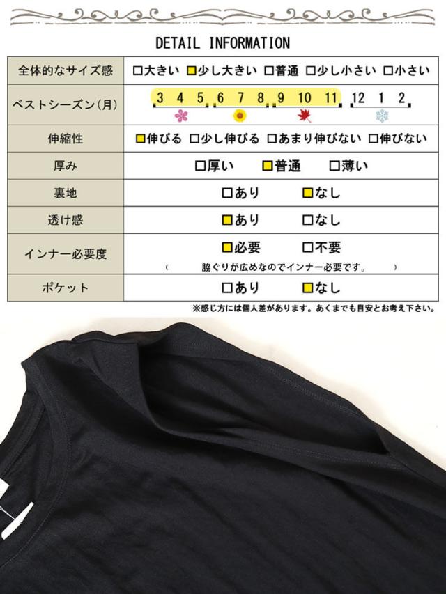 接触冷感＆UVカット＆吸湿速乾タックスリーブワンピース