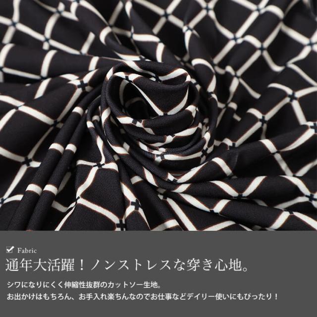 カットソーミディアムフレアスカート