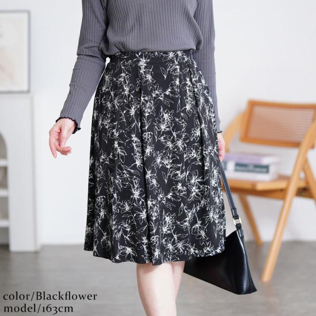 カットソーミディアムフレアスカート