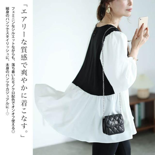 接触冷感ハートネック切り替えペプラムプルオーバー