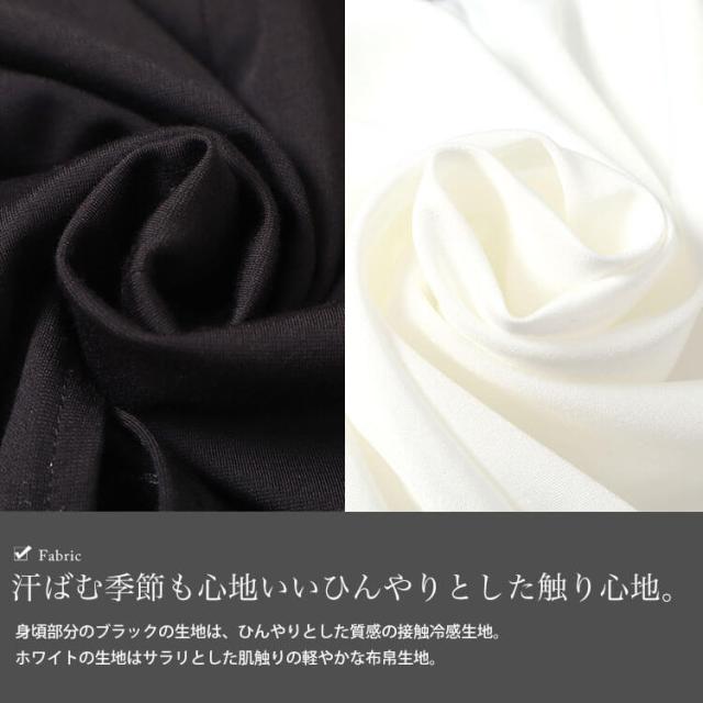 接触冷感ハートネック切り替えペプラムプルオーバー