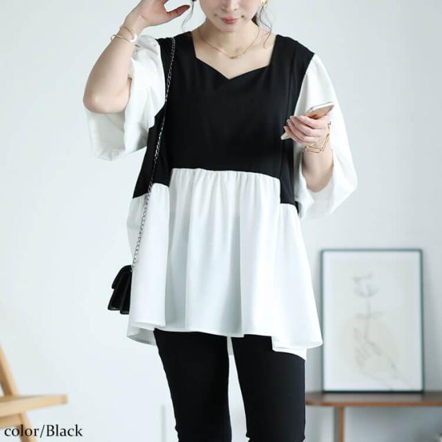 接触冷感ハートネック切り替えペプラムプルオーバー