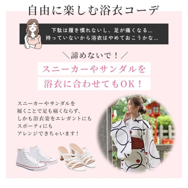 大輪柄上下セパレート浴衣&結び帯3点セット