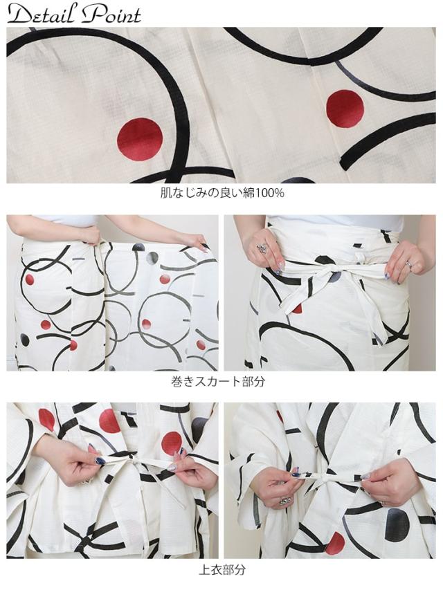 大輪柄上下セパレート浴衣&結び帯3点セット