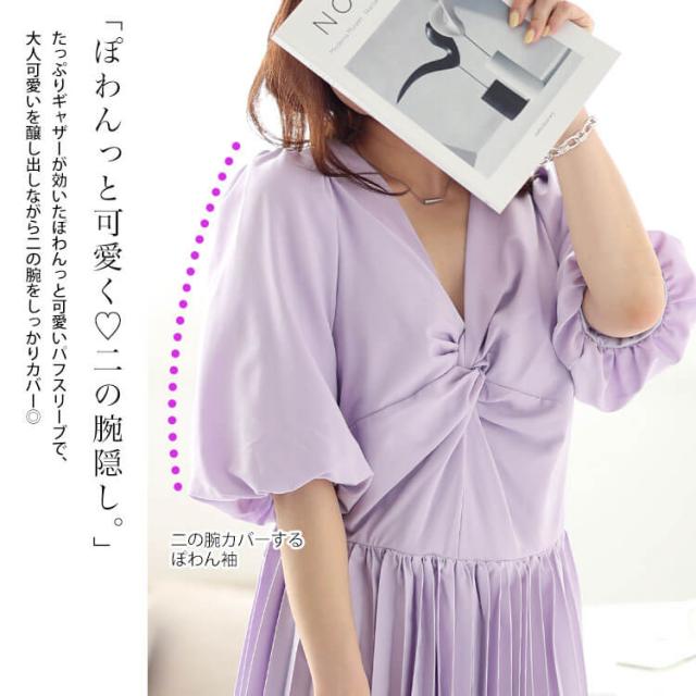 ツイストフロントプリーツ切替えパフスリーブワンピース