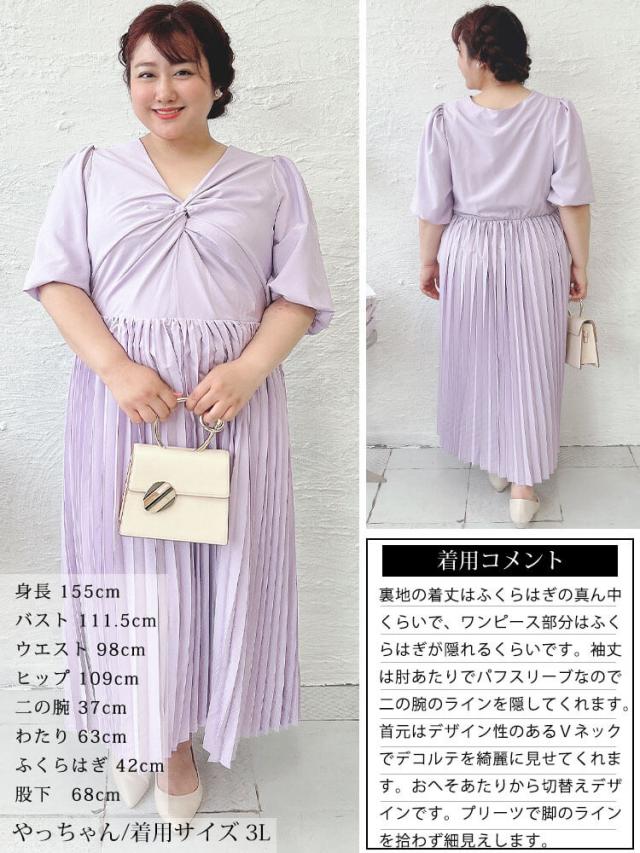 ツイストフロントプリーツ切替えパフスリーブワンピース
