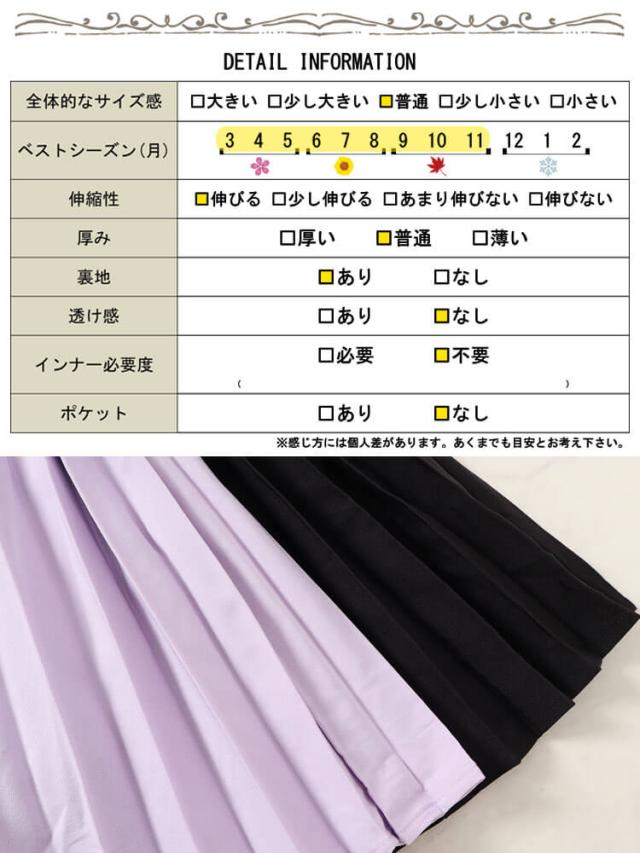 ツイストフロントプリーツ切替えパフスリーブワンピース